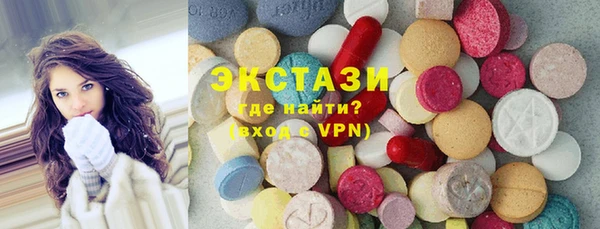 mdma Заволжск